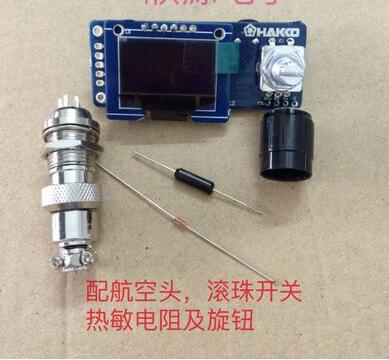 T12 Digital Display Soldering  - Digital Soldering Station T12 recension och pris